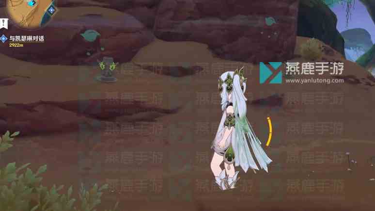 草元素方碑