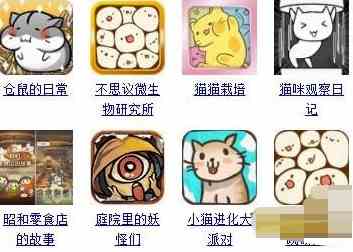 旅行青蛙类似的游戏 养青蛙相似游戏大全[图]图片1