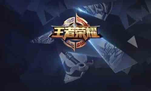王者荣耀欢乐策划师指定英雄大全 欢乐策划师指定英雄汇总[多图]图片2