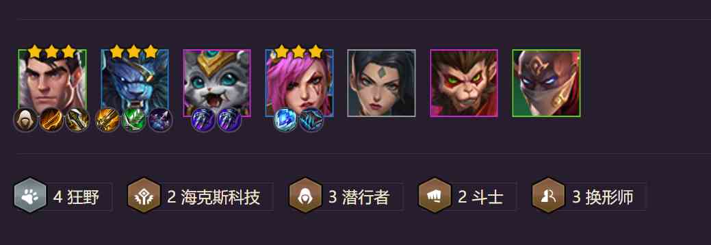 守护天使装备推荐棋子