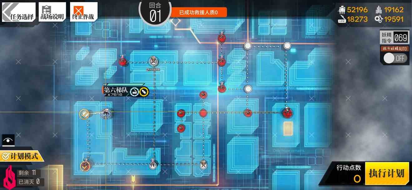 第一回合