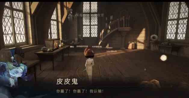 哈利波特魔法觉醒碎片位置分享