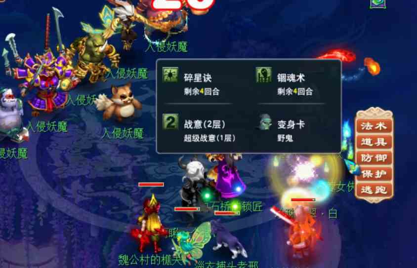 梦幻西游手游平民选哪个流派 梦幻西游手游平民怎么玩