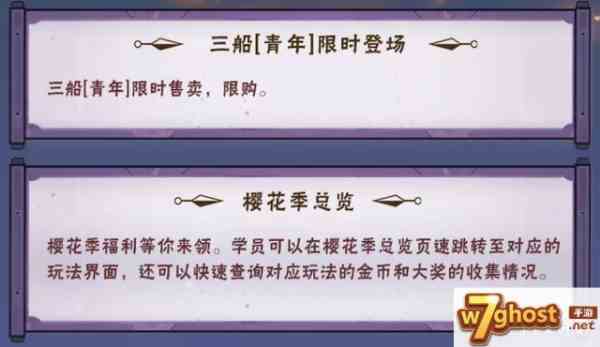 火影忍者忍者少女小樱又免费送