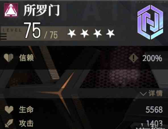 非匿名指令坠毁境界打法攻略 非匿名指令坠毁境界打法攻略