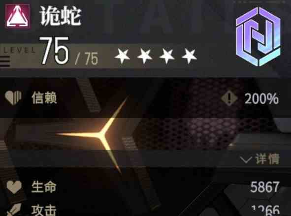 非匿名指令坠毁境界打法攻略 非匿名指令坠毁境界打法攻略