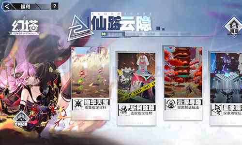 幻塔手游3.0版本今日上线