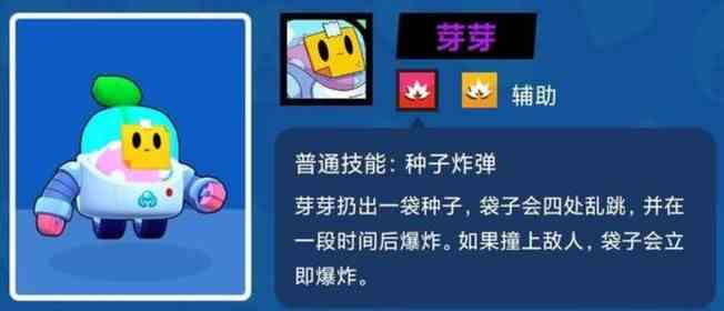 芽芽