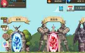 克鲁赛德战记虚空之路打法攻略[图]图片1
