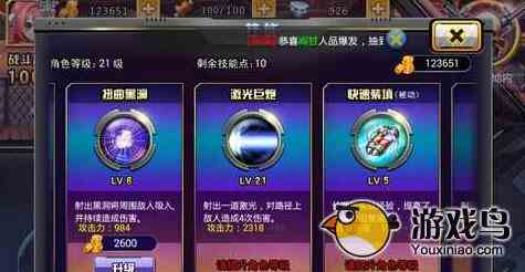 天天枪战技能加点攻略  好加点才是真理[多图]图片1