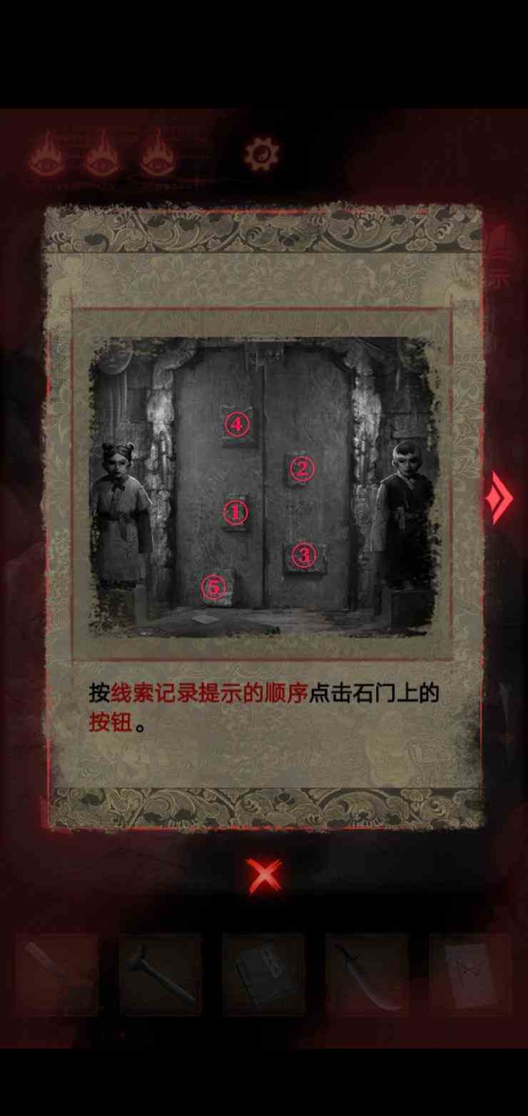 第四章按钮顺序
