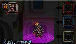 宠物外观2