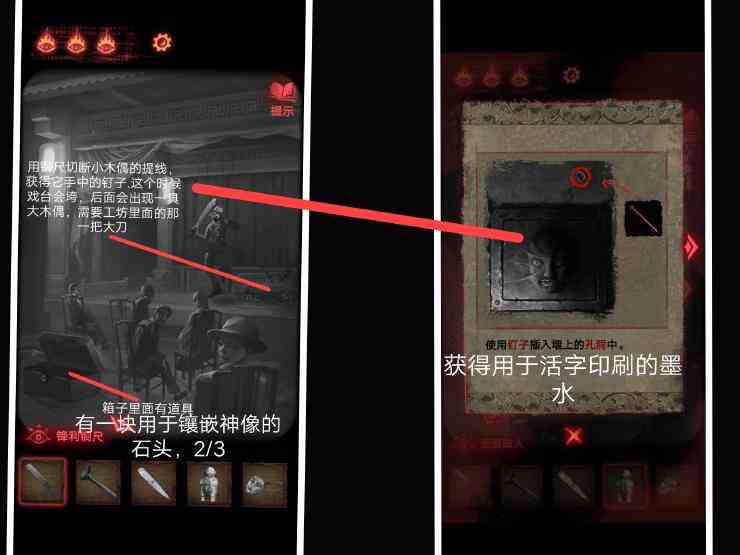 第四章第五张图