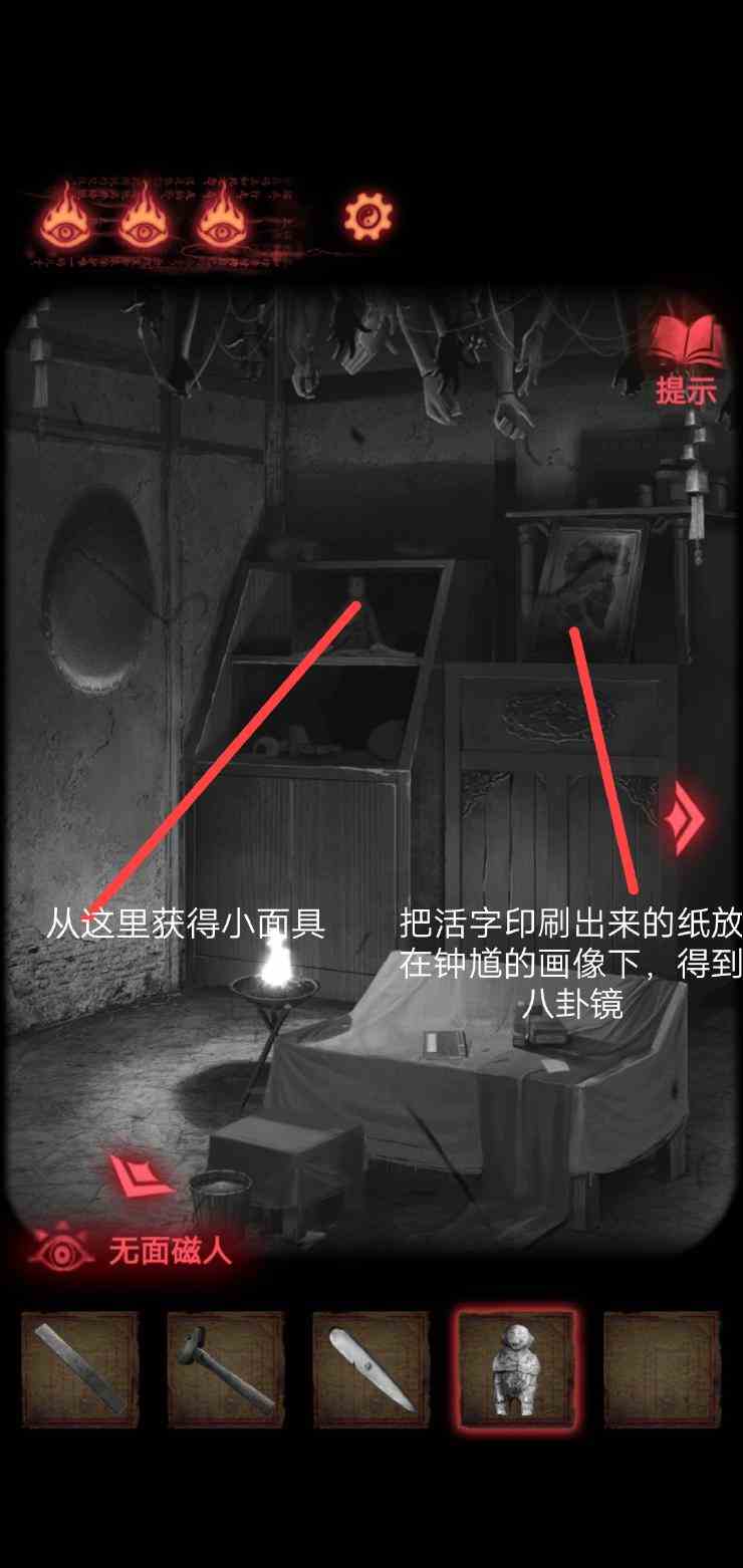 第四章第四张图