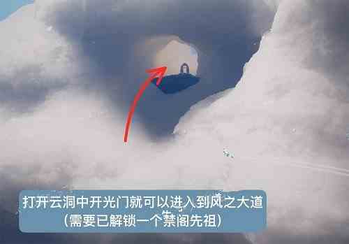 云洞位置