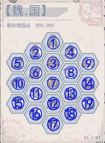加点推荐图片