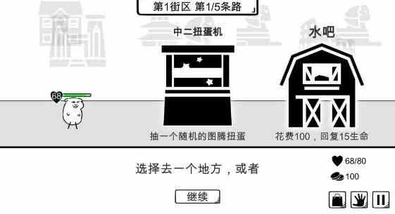 我是熊孩子游戏攻略大全：1~10关全关卡通关攻略[视频][多图]图片2