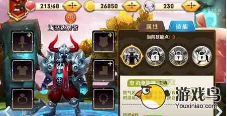 天天传奇首抽什么英雄好 刷开局教程[多图]图片1