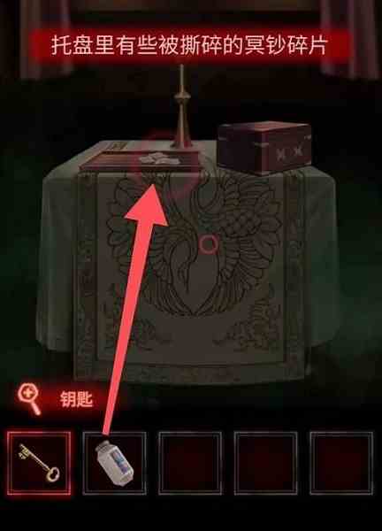 门口拼纸钱