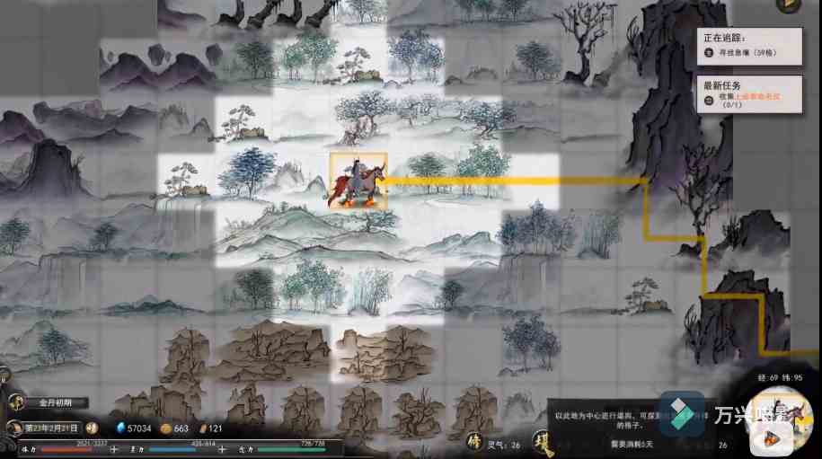 永宁州勘测点