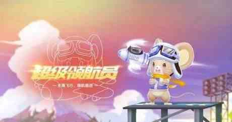 QQ飞车手游小铃铛怎么获得？30个小铃铛收集攻略[视频][多图]图片1