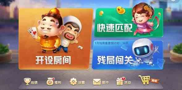微信欢乐斗地主残局第8关通关方法 残局第8关该怎么过？[多图]图片2