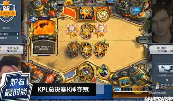 炉石传说K神咆哮德 炉石传说K神卡组推荐[多图]图片1