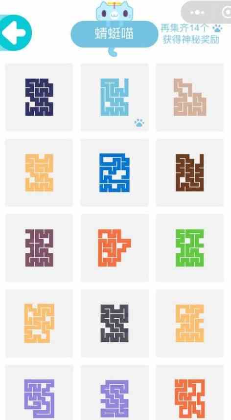 一笔画完喵星人攻略：全关卡通关路线汇总[多图]图片7