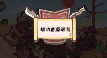 给小兵穿衣服