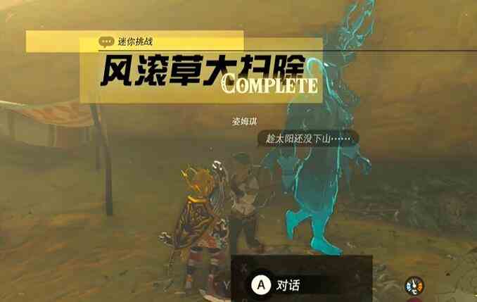 返回对话