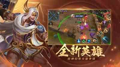 曙光英雄是抄王者的吗