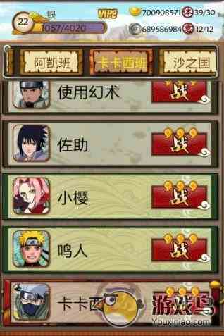 口袋忍者历练怎么玩游戏技巧及规则详解[多图]图片2
