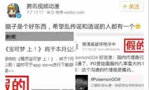 Pokemon Go国服什么时候能玩 PM Go国服公测时间[图]图片1
