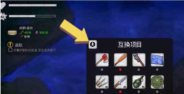 打开工具栏