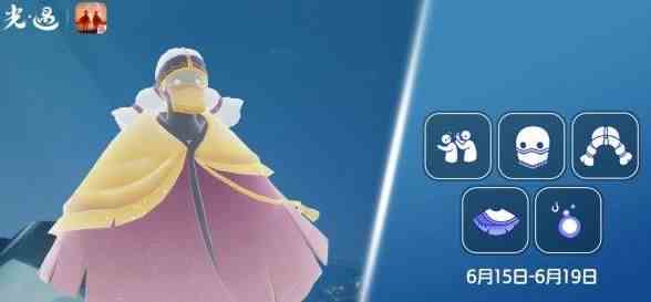 光遇6月15日复刻先祖攻略