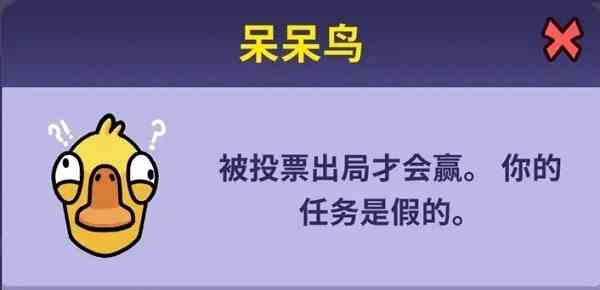 鹅鸭杀职业大全