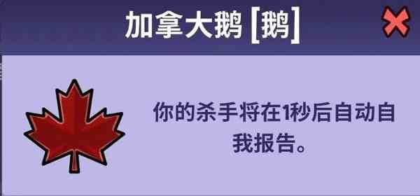 鹅鸭杀职业大全