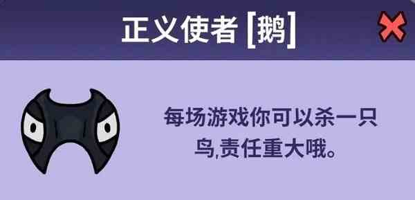 鹅鸭杀职业大全