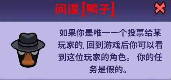 鹅鸭杀职业大全