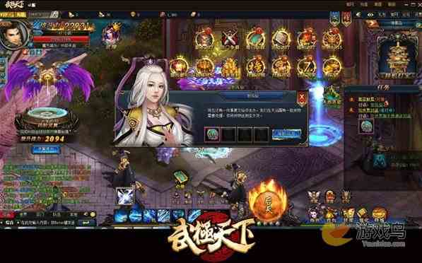 武极天下新手速成攻略 新手元宝经验获取攻略[多图]图片1