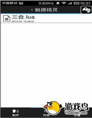 城堡攻击2辅助自动刷副本图文教程[多图]图片4