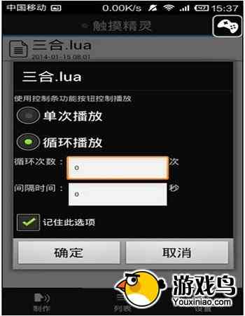 城堡攻击2辅助自动刷副本图文教程[多图]图片5