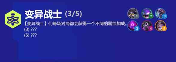 云顶之弈克格莫s6出装、技能、羁绊介绍