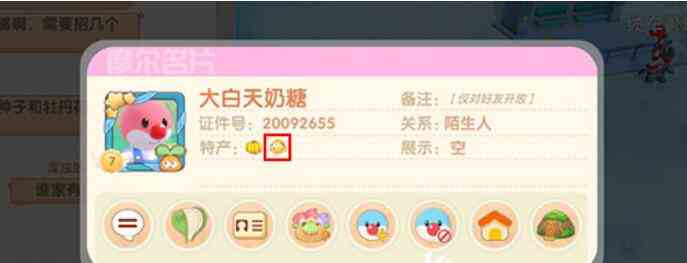 钓鱼操作