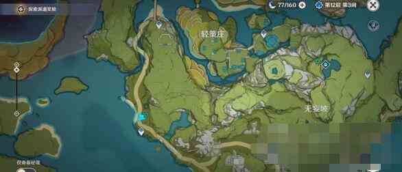 轻策庄
