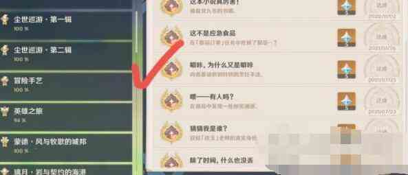 香菱手记