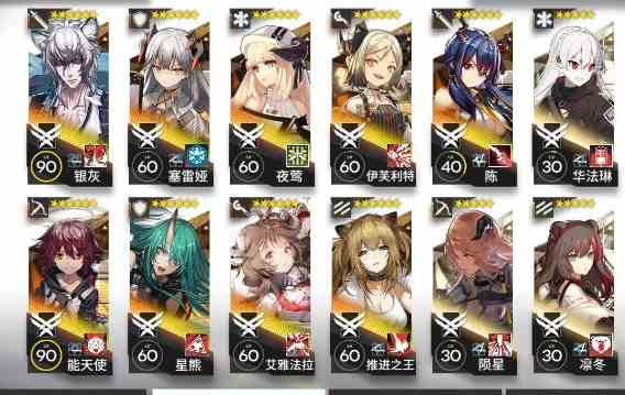 明日方舟火蓝之心OF-EX3攻略：OF-EX3三星通关配置分享[视频][多图]图片1