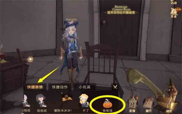 发送我有钱表情