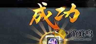 乱斗西游游戏攻略  金装重铸的性价比高吗[多图]图片2