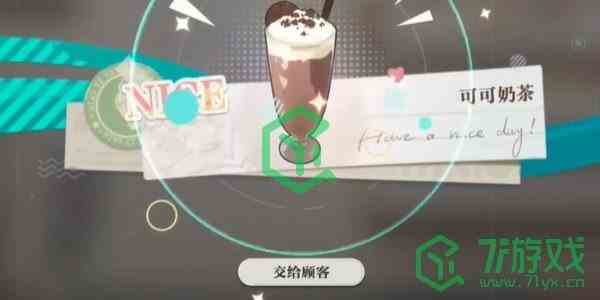 《归龙潮》珍闻杯中留新进学徒历练攻略